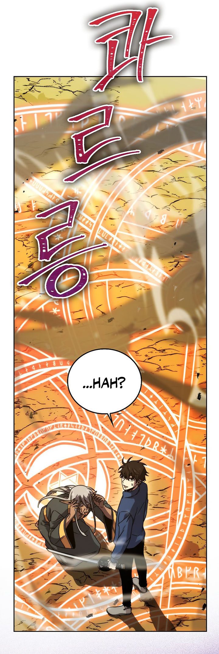 Demon Lord’s Martial Arts Ascension