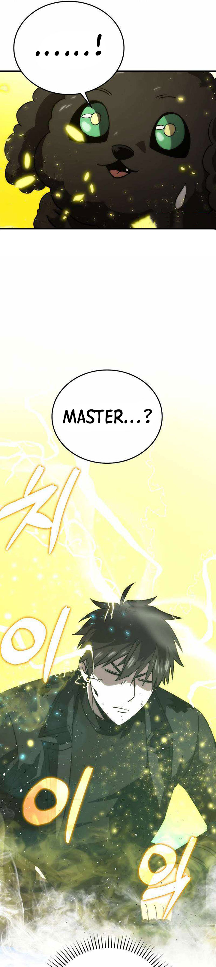 Demon Lord’s Martial Arts Ascension Chapter 71