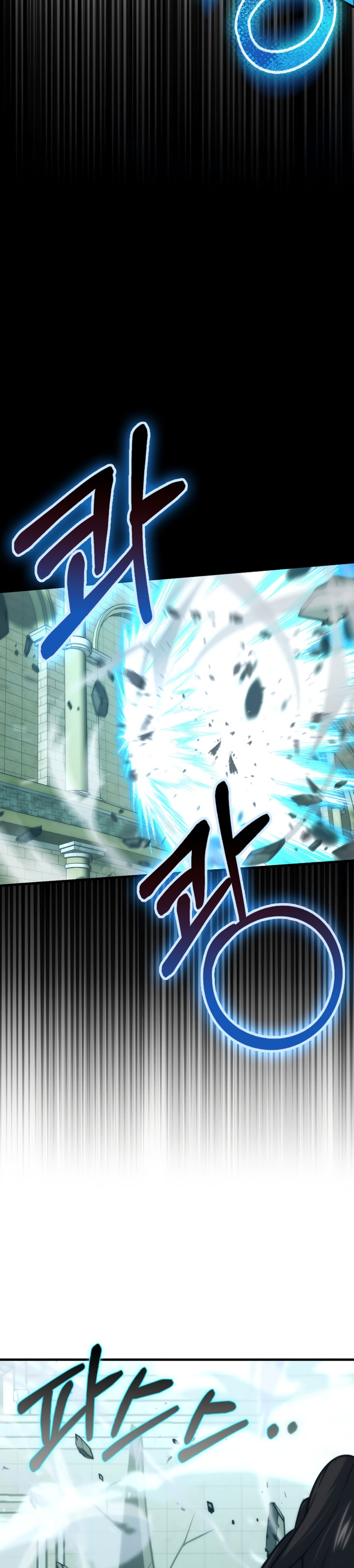 Demon Lord’s Martial Arts Ascension
