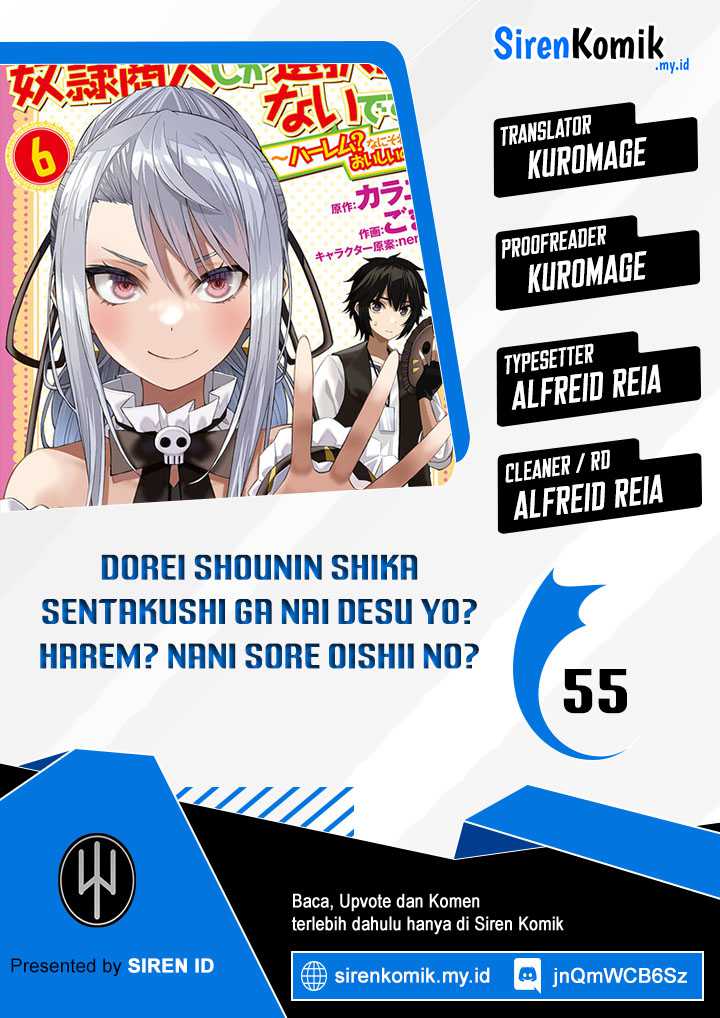 Dorei Shounin shika Sentakushi ga nai desu yo? ~Harem? Nani sore oishii no?~ Chapter 55