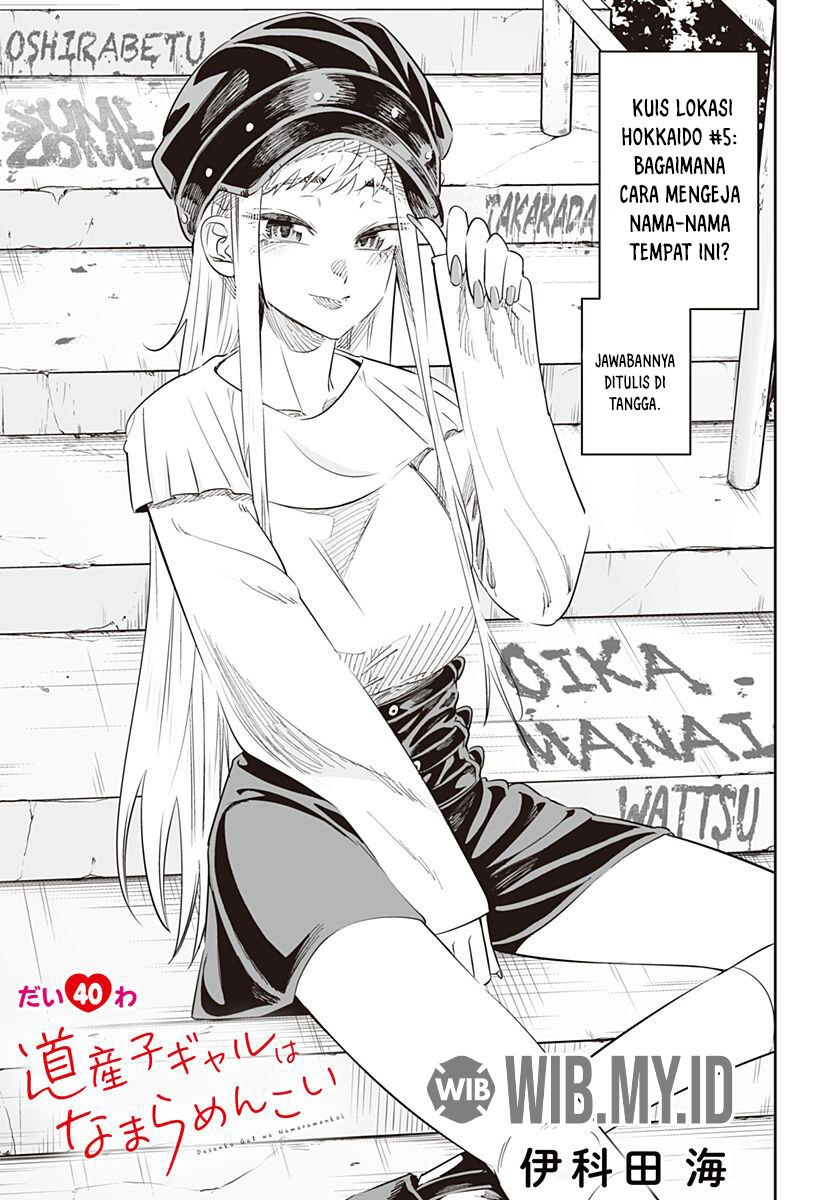 Dosanko Gyaru Is Mega Cute