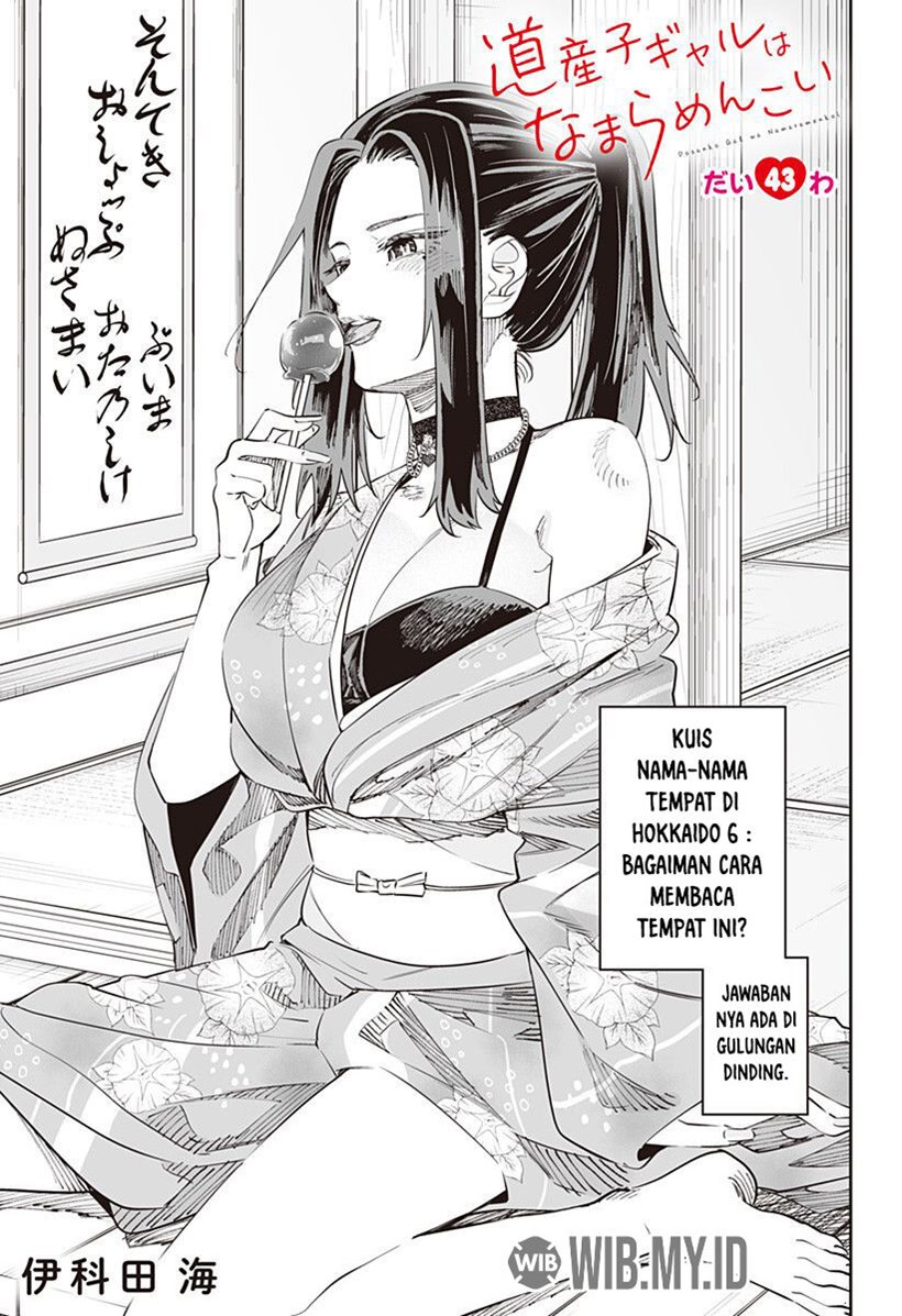 Dosanko Gyaru Is Mega Cute