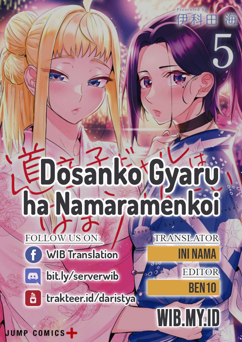 Dosanko Gyaru Is Mega Cute