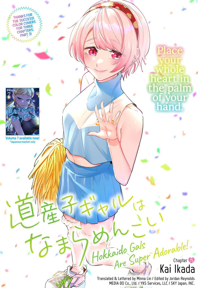 Dosanko Gyaru Is Mega Cute