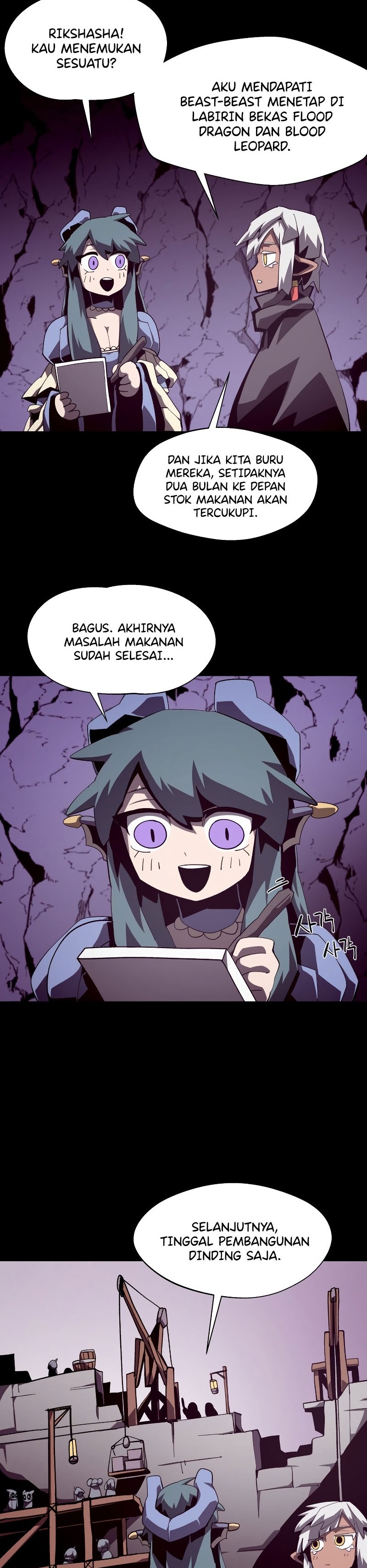 Dungeon Odyssey
