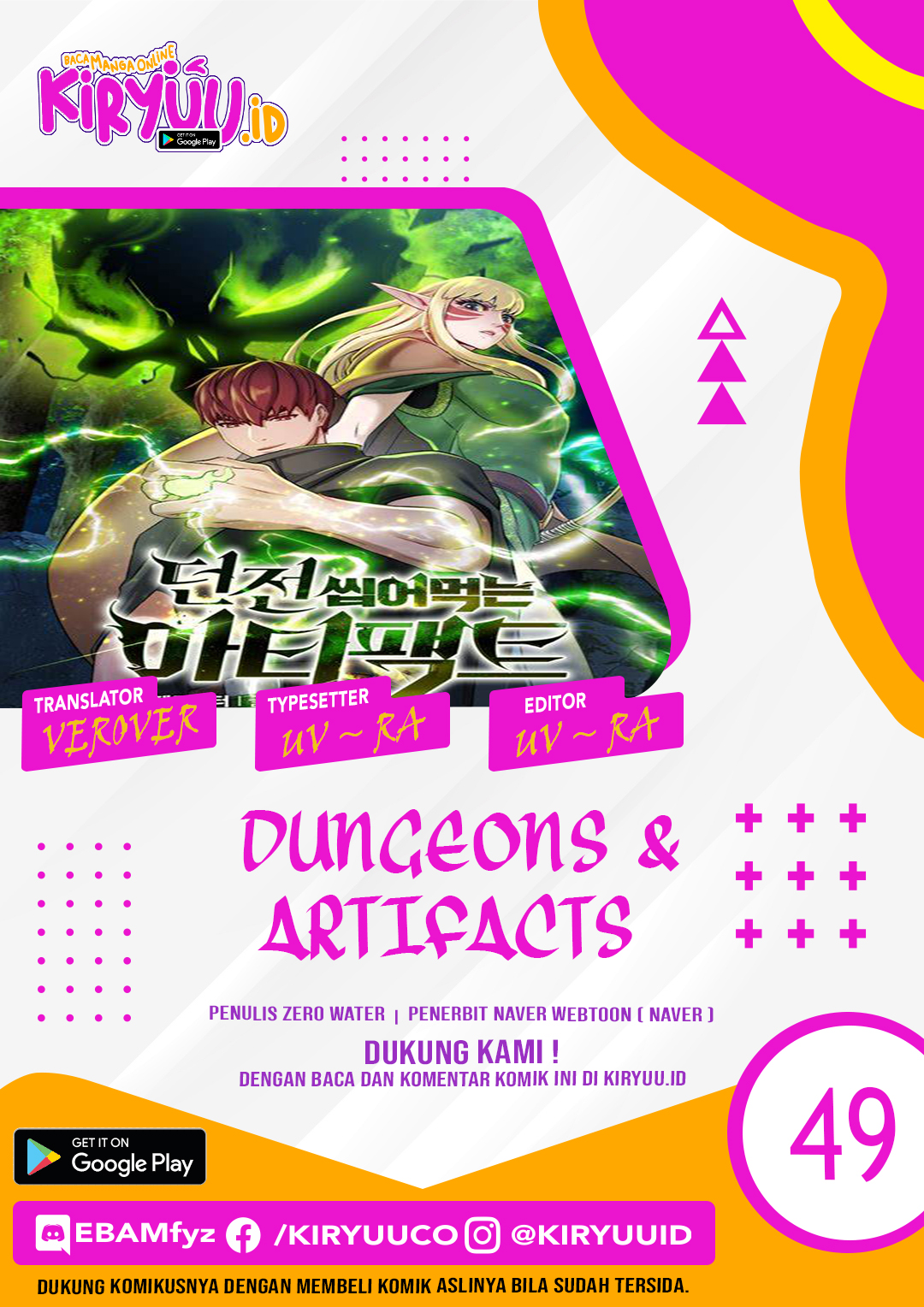 Dungeons & Artifacts
