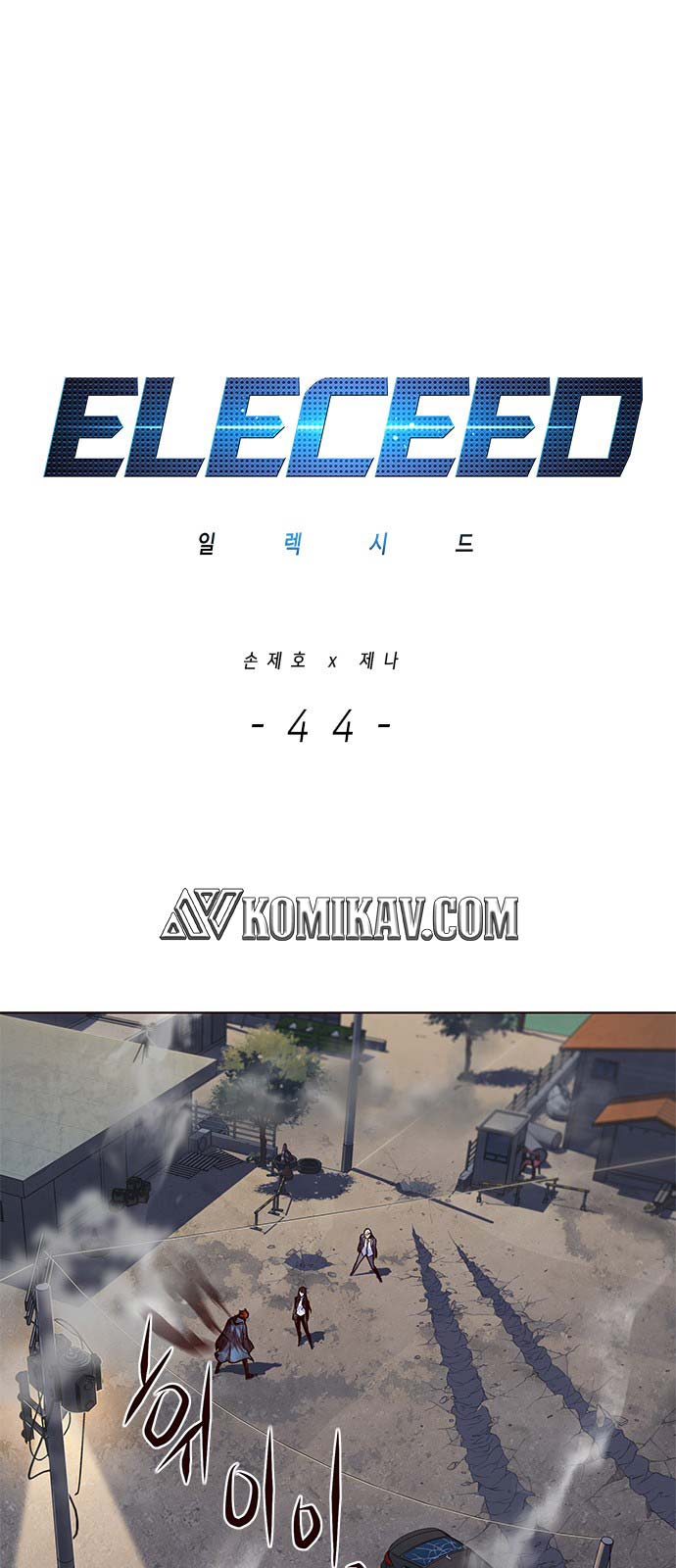 Eleceed
