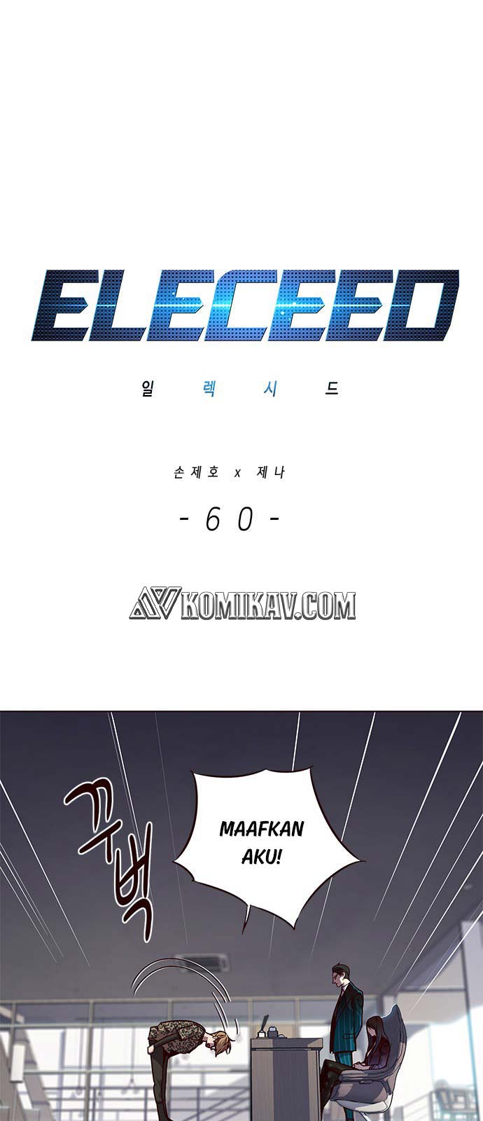 Eleceed