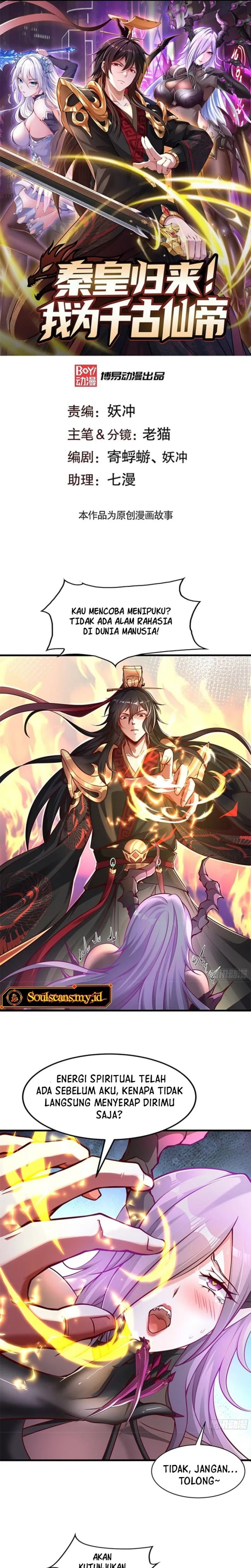 Emperor Qin Returns I Am The Eternal Immortal Emperor Chapter 3