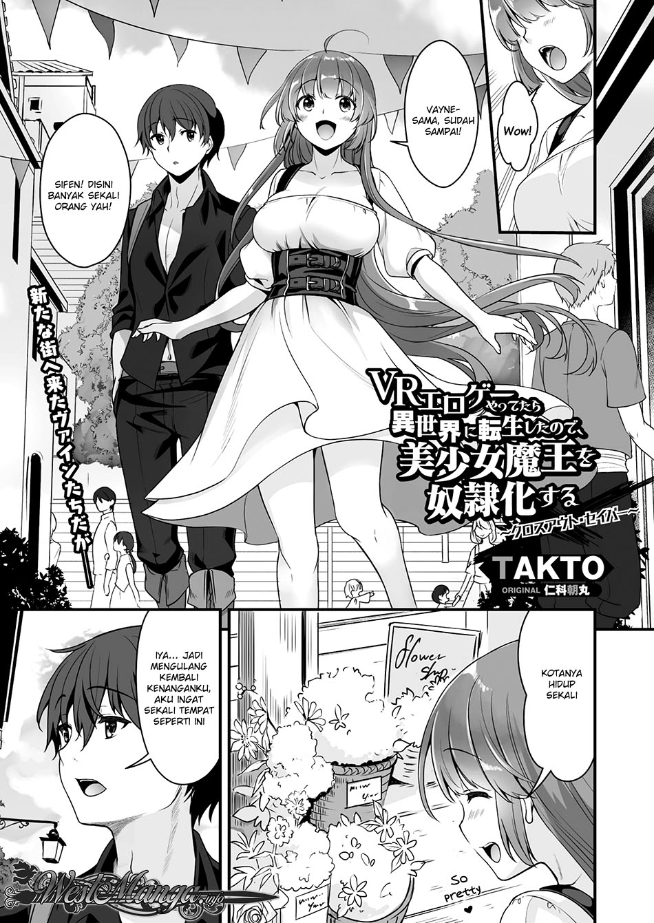 Eroge Yattetara Isekai ni Tensei shita no de Bishoujo Maou o Doreika suru Chapter 6