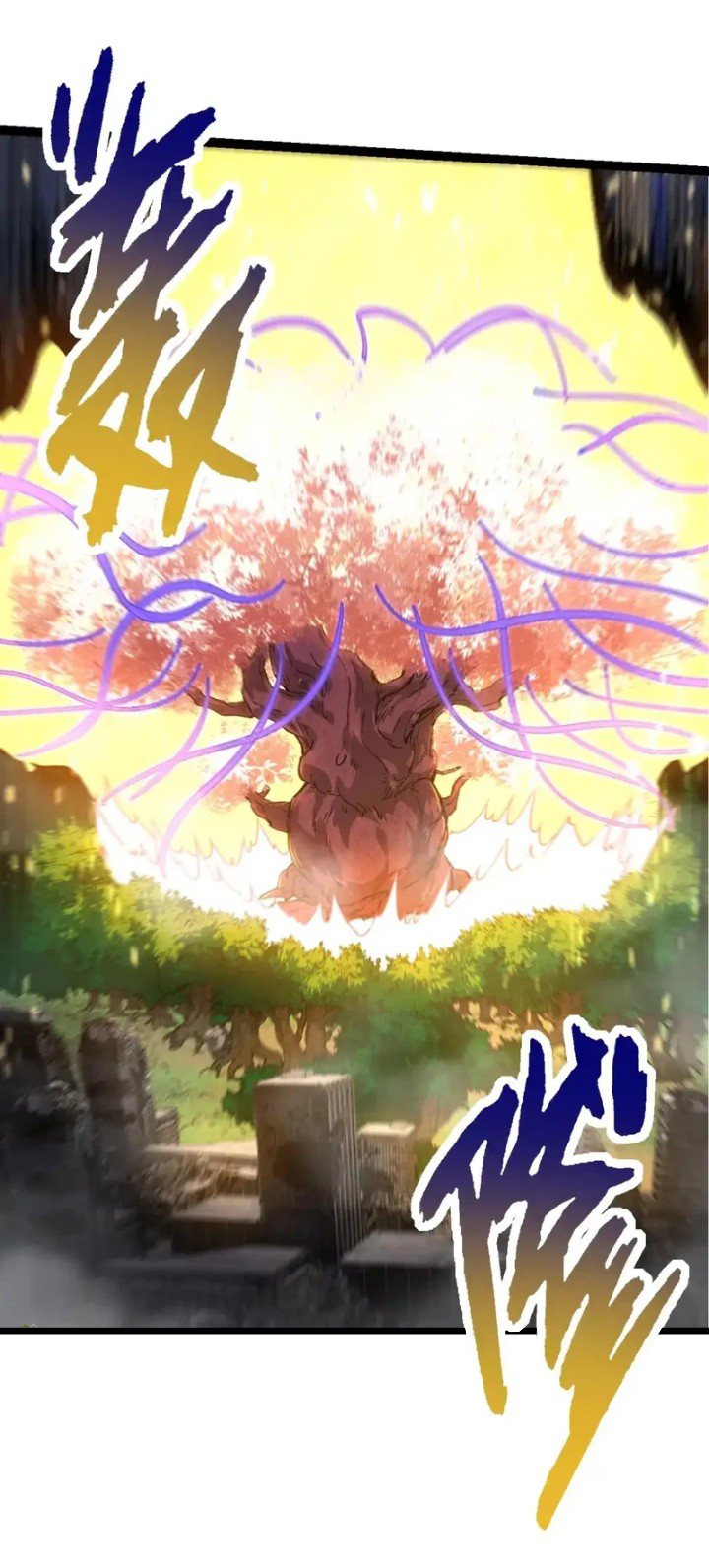 Evolution Begins With A Big Tree