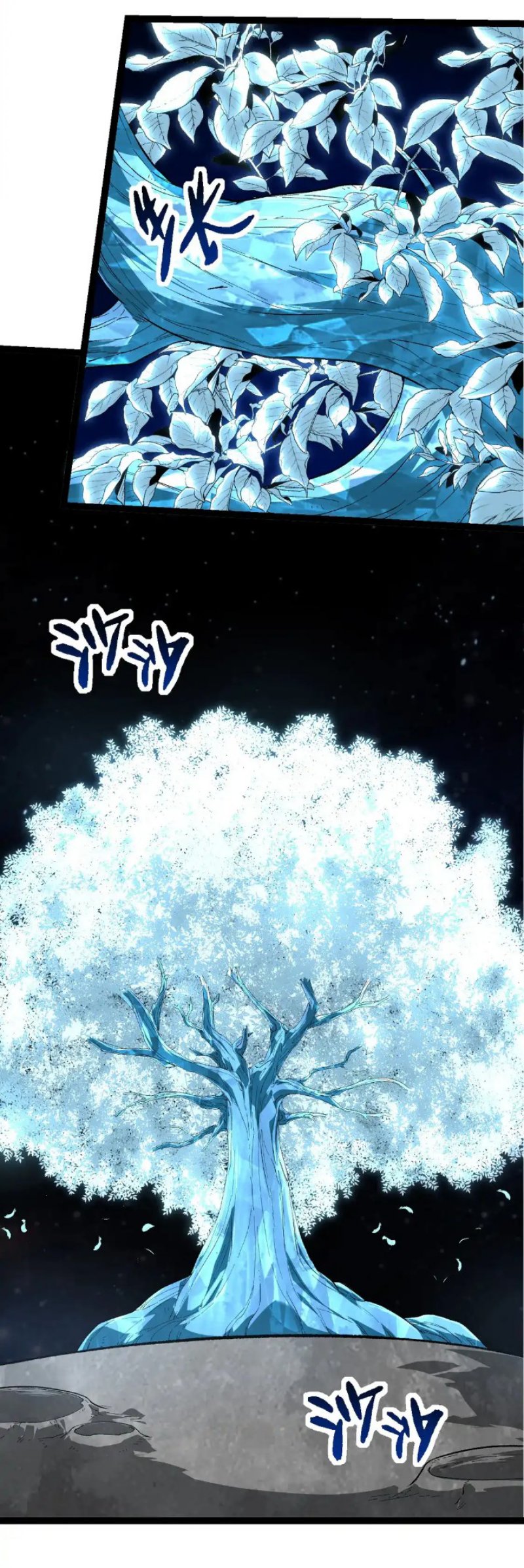 Evolution Begins With A Big Tree