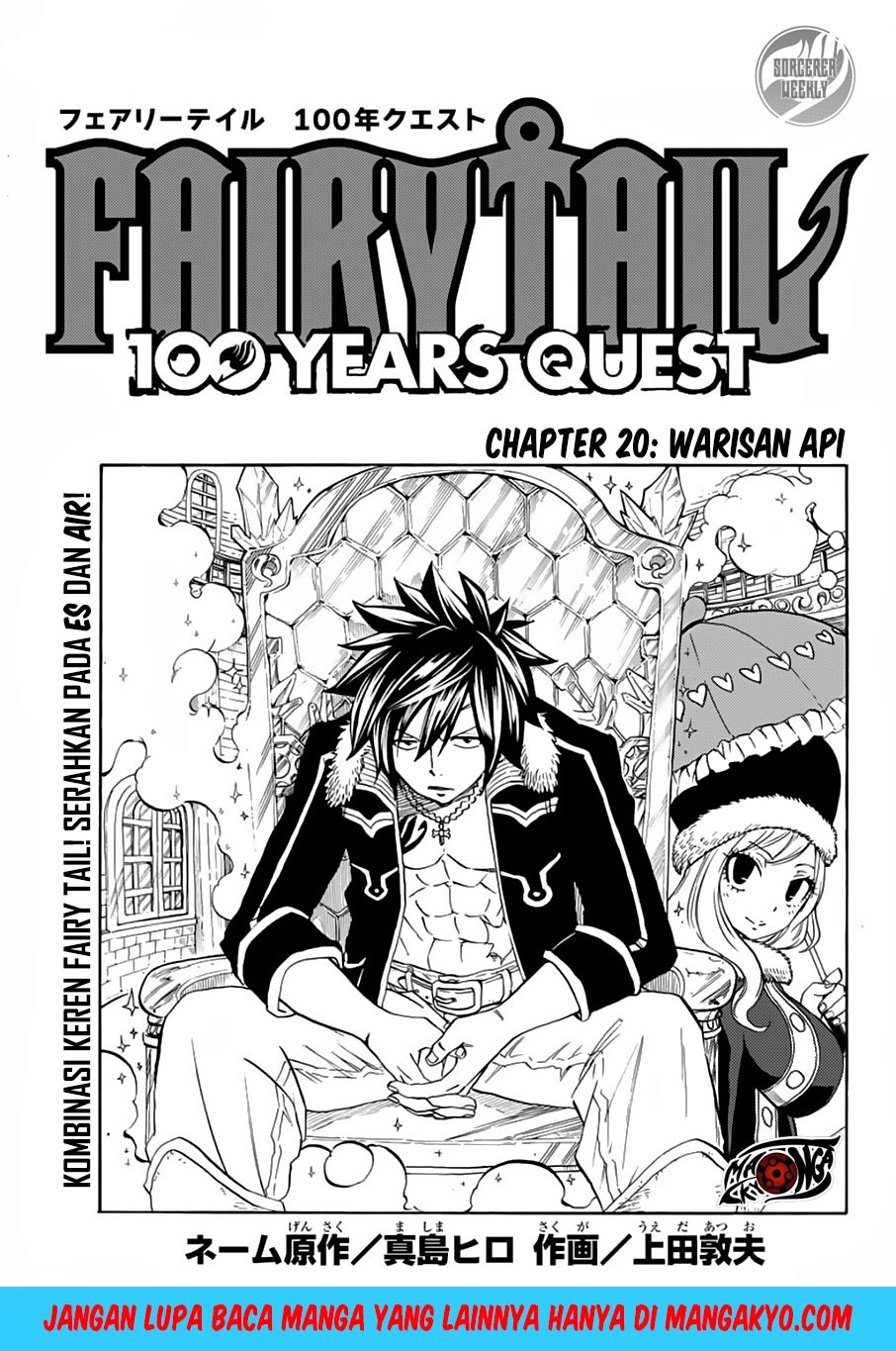 Fairy Tail: 100 Years Quest