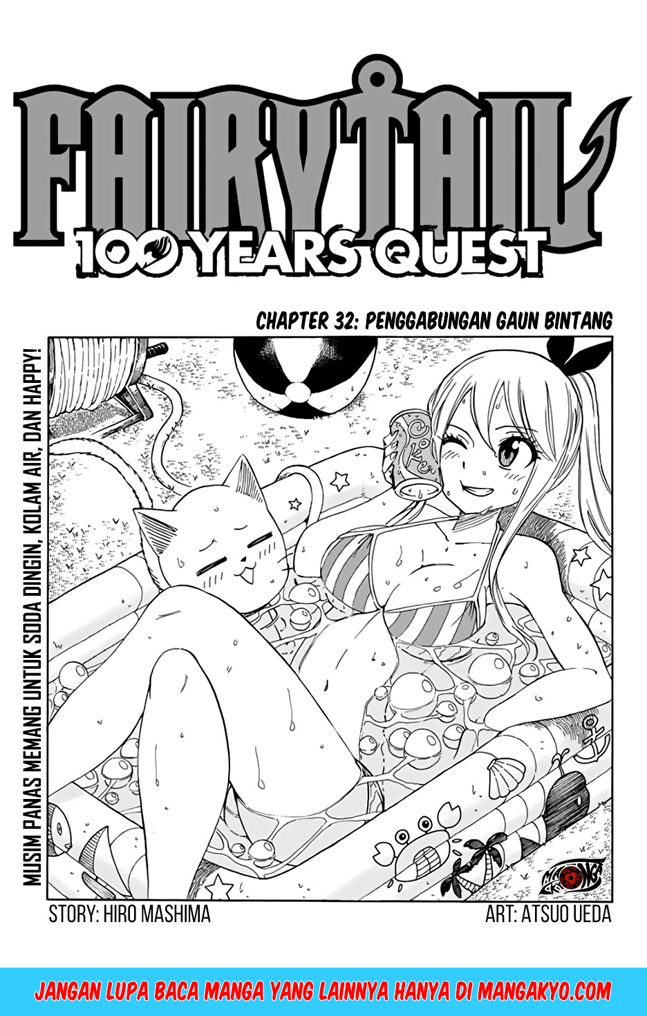 Fairy Tail: 100 Years Quest