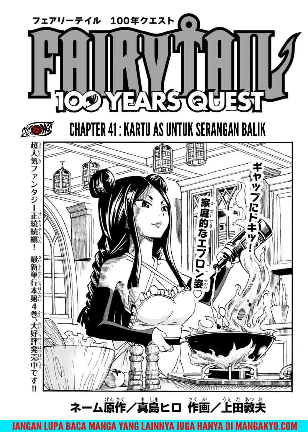 Fairy Tail: 100 Years Quest
