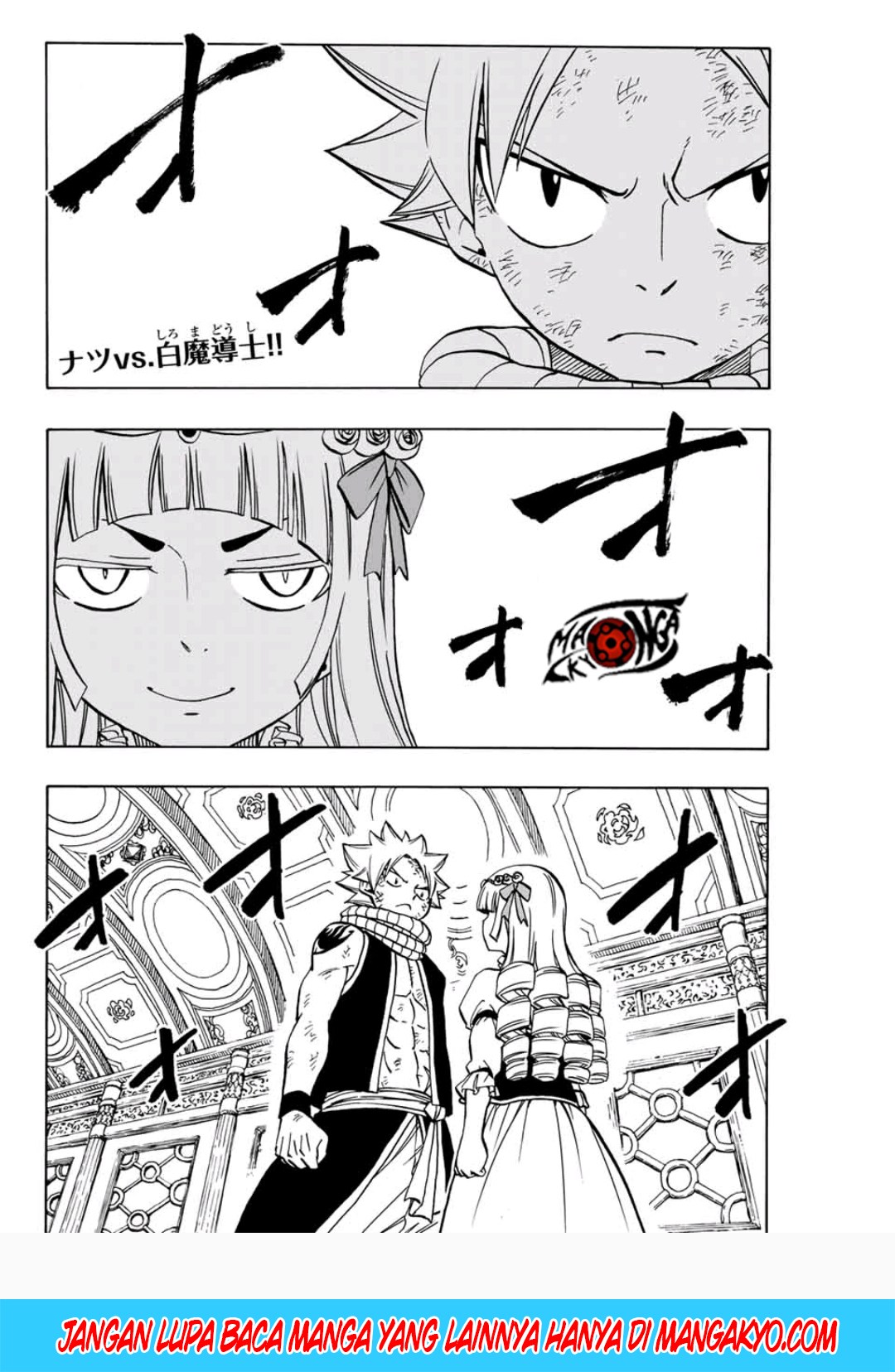 Fairy Tail: 100 Years Quest