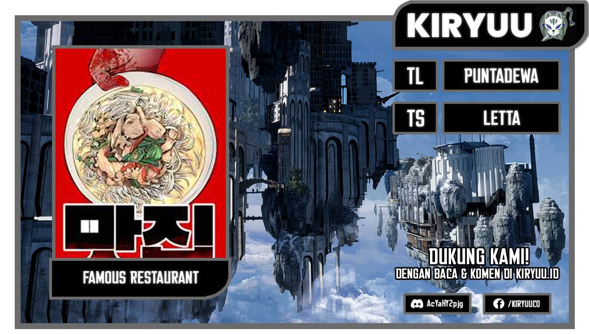 Famous Restaurant