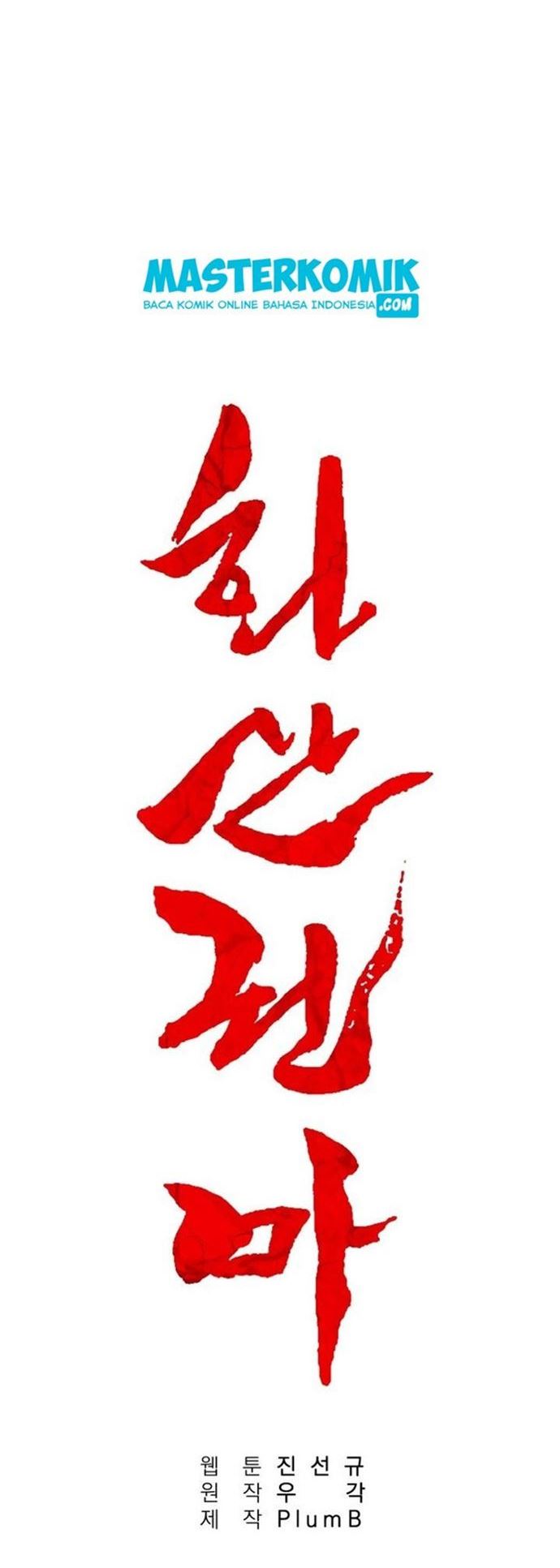 Fist Demon Of Mount Hua