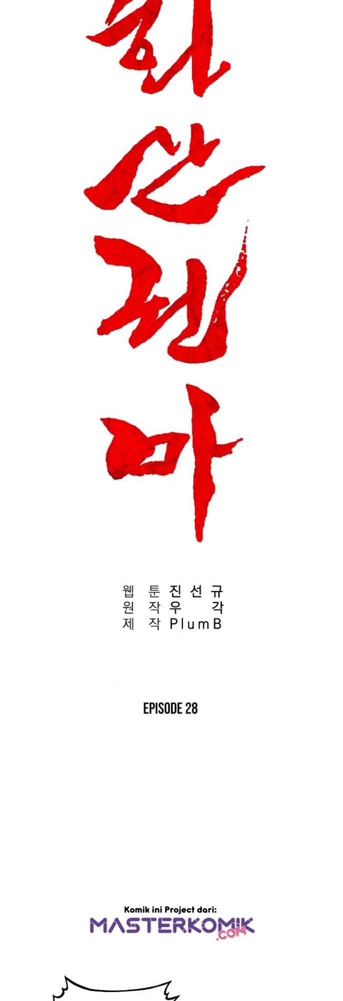 Fist Demon Of Mount Hua