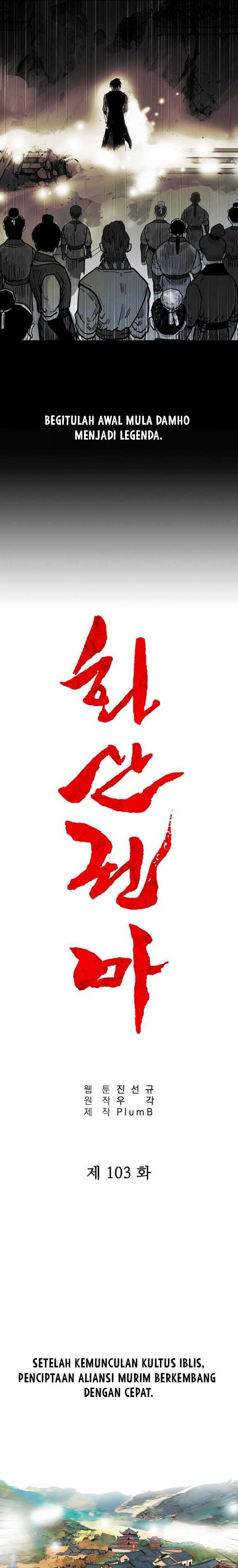 Fist Demon Of Mount Hua