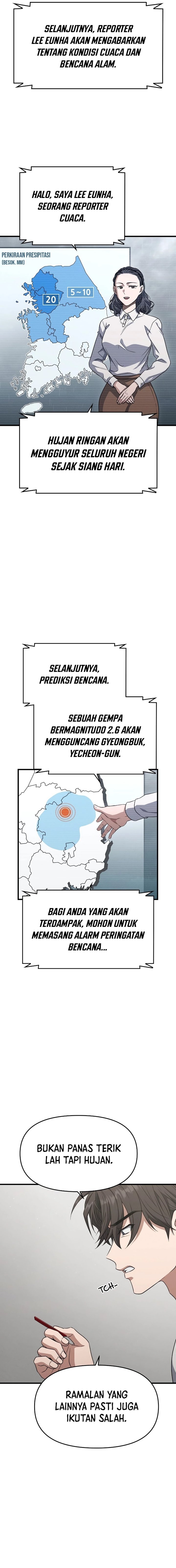 Foreigner on the Periphery (Remake)