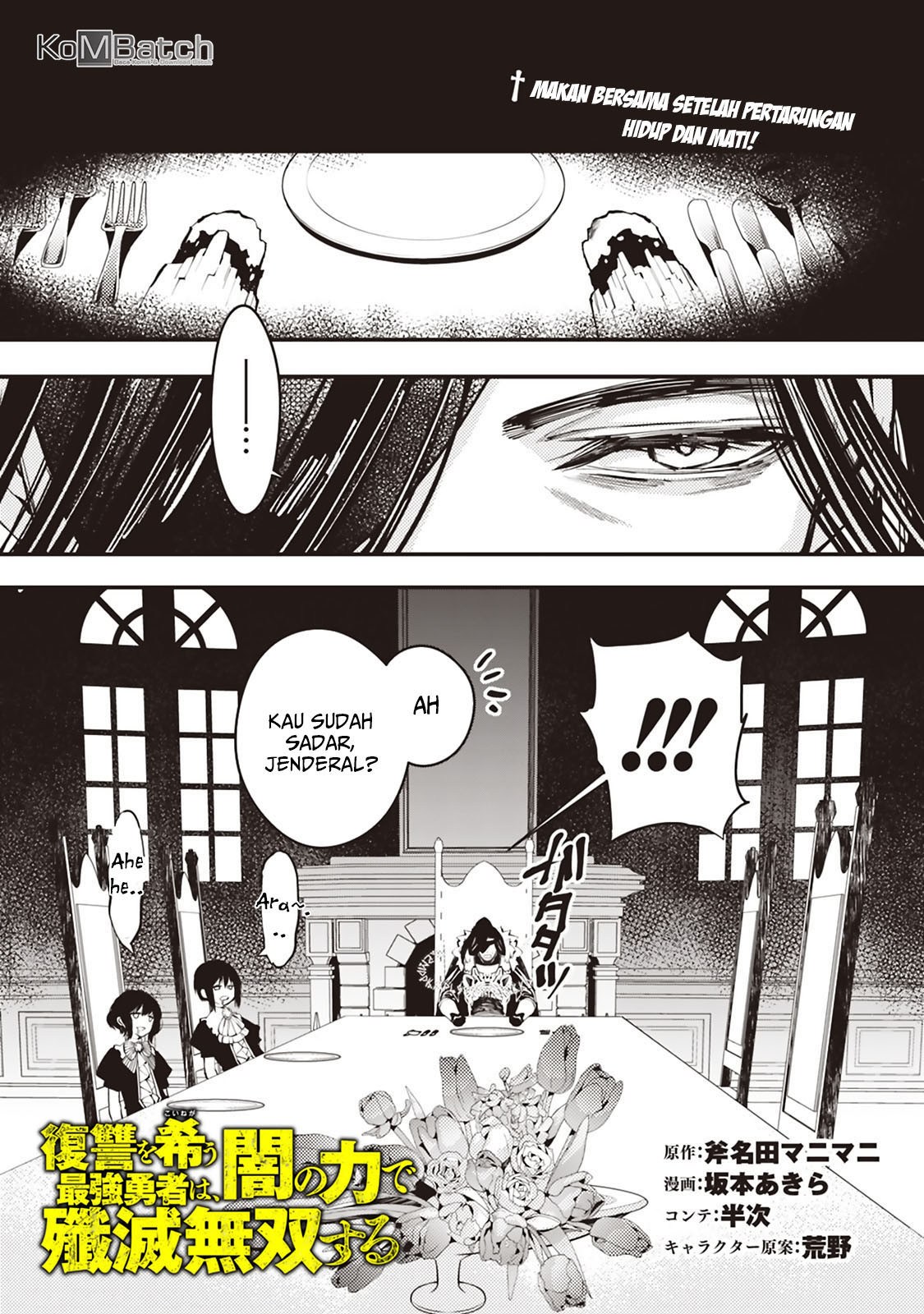 Fukushuu o Koinegau Saikyou Yuusha wa, Yami no Chikara de Senmetsu Musou Suru