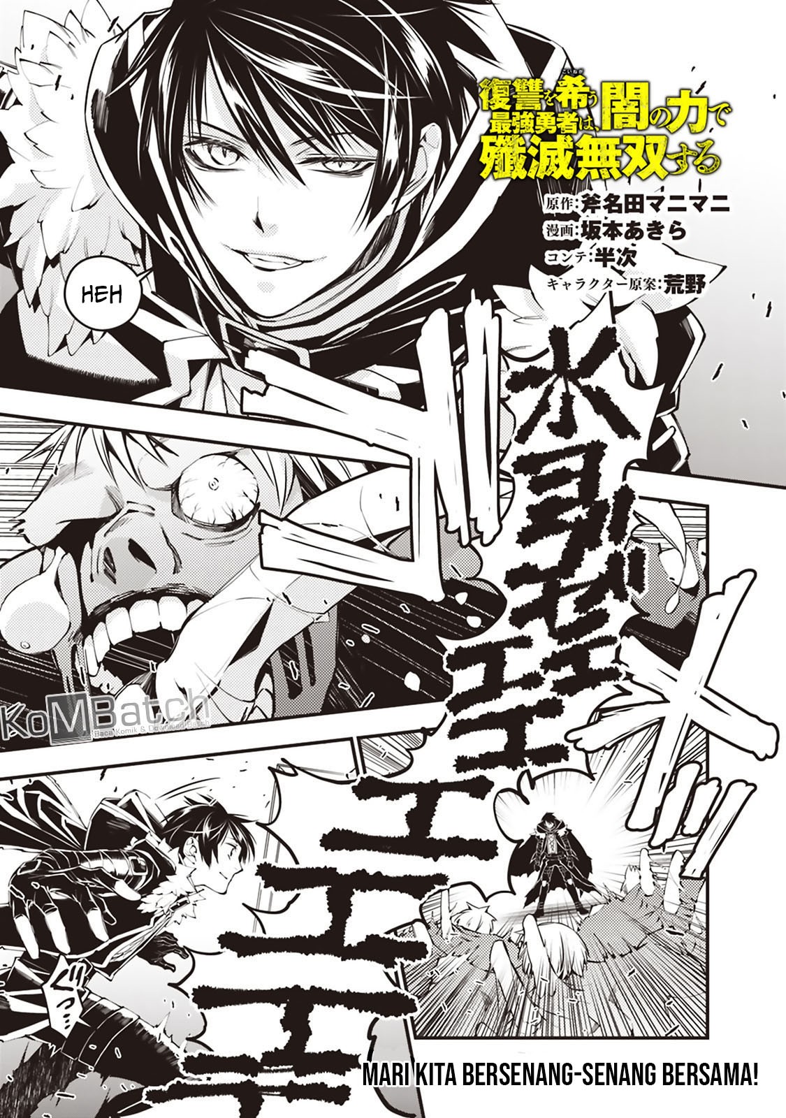 Fukushuu o Koinegau Saikyou Yuusha wa, Yami no Chikara de Senmetsu Musou Suru