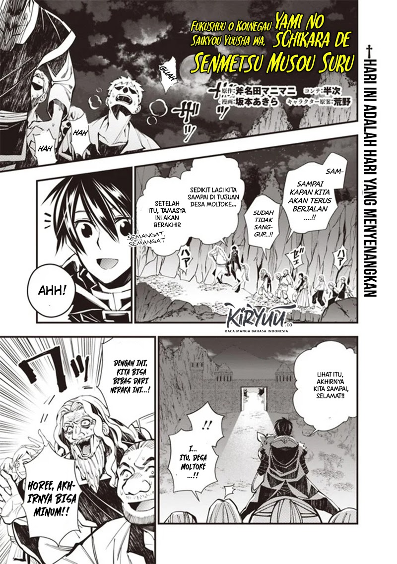 Fukushuu o Koinegau Saikyou Yuusha wa, Yami no Chikara de Senmetsu Musou Suru