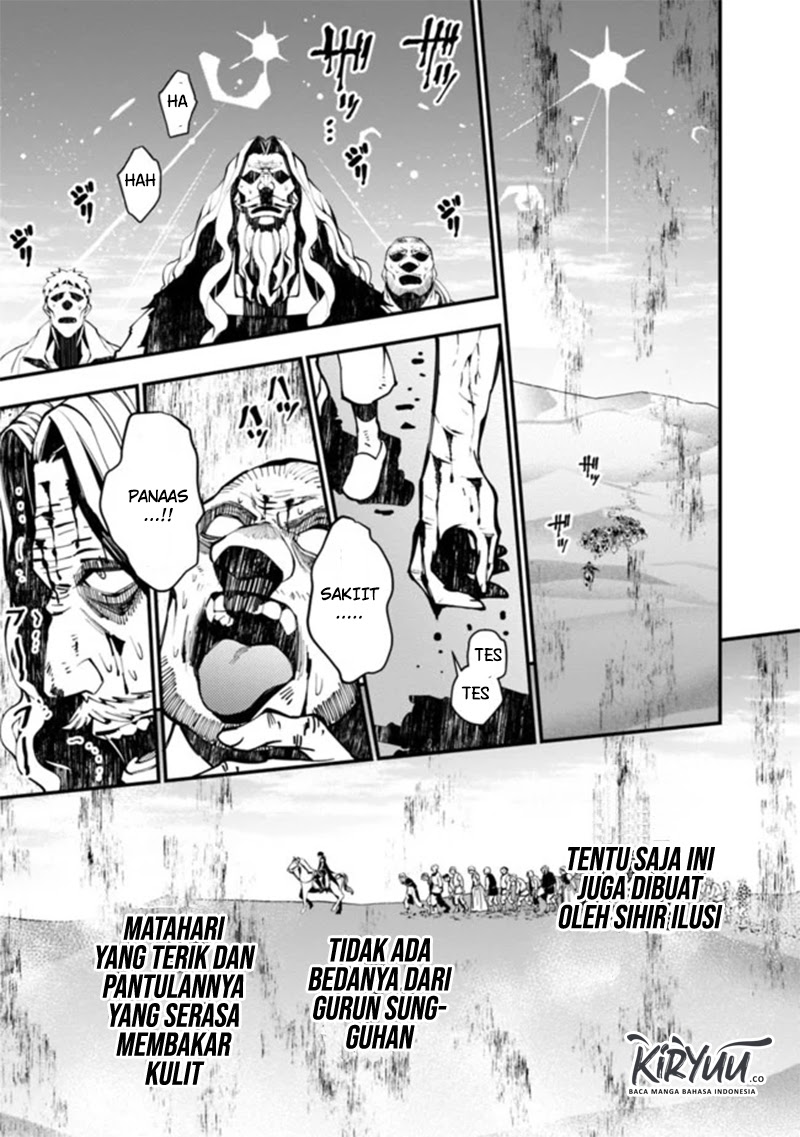 Fukushuu o Koinegau Saikyou Yuusha wa, Yami no Chikara de Senmetsu Musou Suru