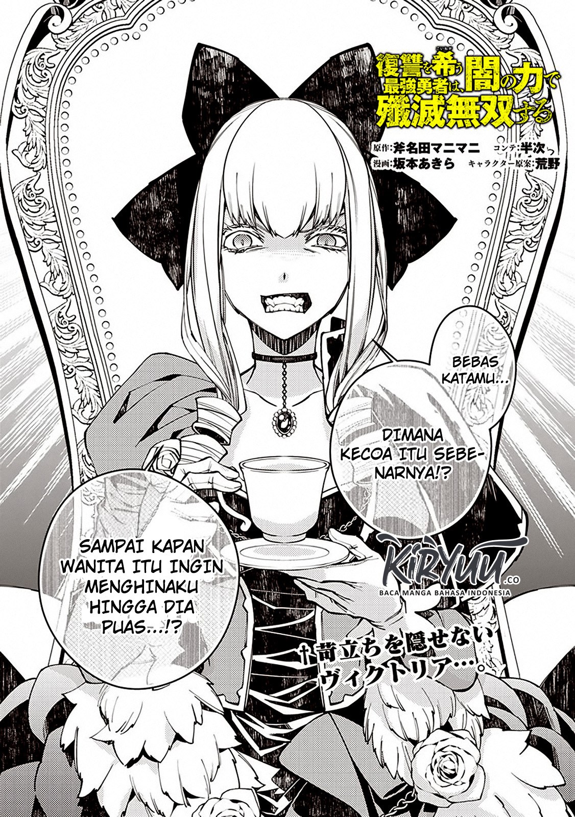 Fukushuu o Koinegau Saikyou Yuusha wa, Yami no Chikara de Senmetsu Musou Suru