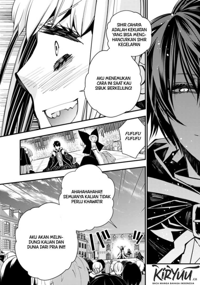 Fukushuu o Koinegau Saikyou Yuusha wa, Yami no Chikara de Senmetsu Musou Suru
