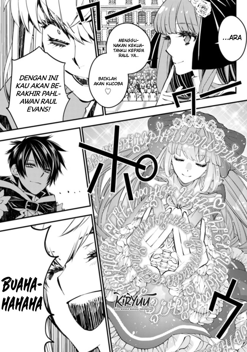 Fukushuu o Koinegau Saikyou Yuusha wa, Yami no Chikara de Senmetsu Musou Suru