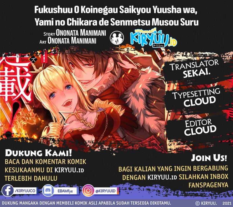 Fukushuu o Koinegau Saikyou Yuusha wa, Yami no Chikara de Senmetsu Musou Suru