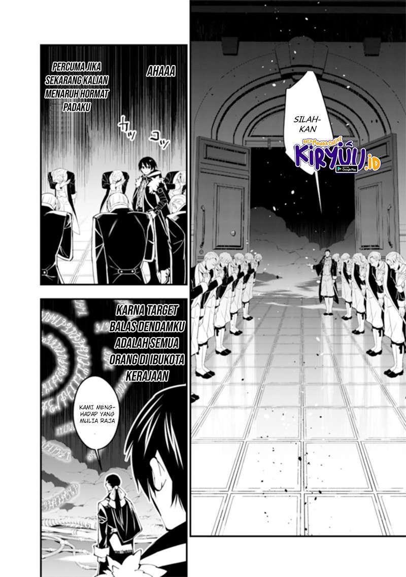 Fukushuu o Koinegau Saikyou Yuusha wa, Yami no Chikara de Senmetsu Musou Suru