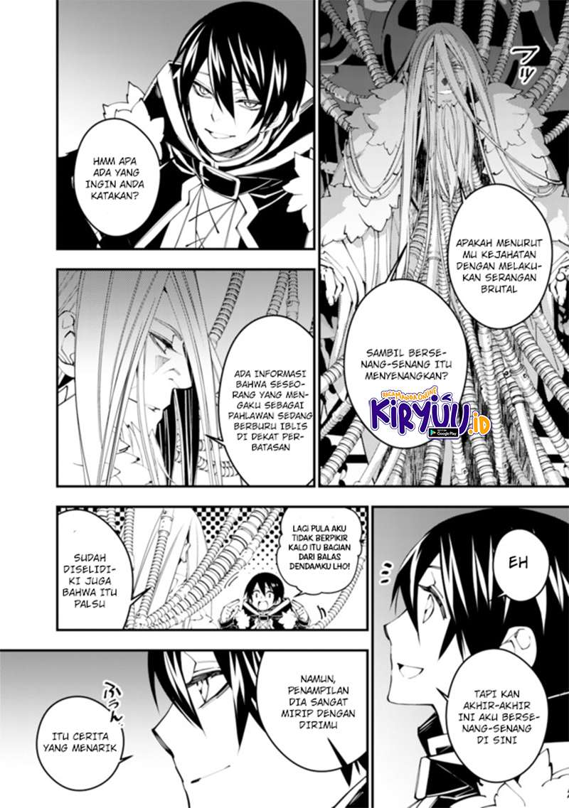 Fukushuu o Koinegau Saikyou Yuusha wa, Yami no Chikara de Senmetsu Musou Suru