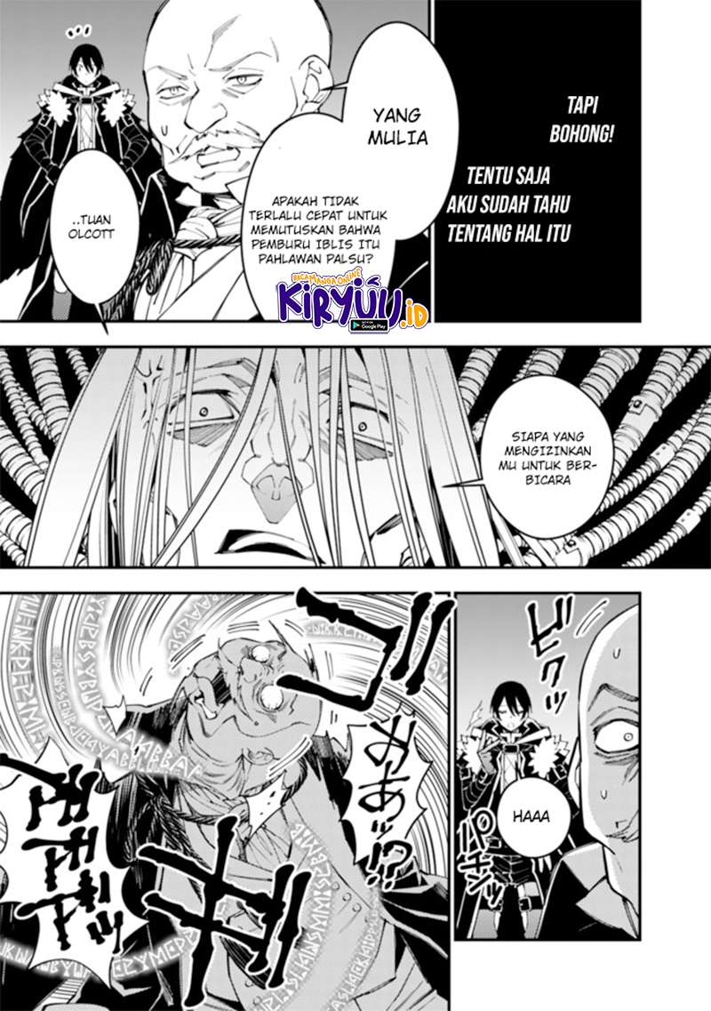 Fukushuu o Koinegau Saikyou Yuusha wa, Yami no Chikara de Senmetsu Musou Suru