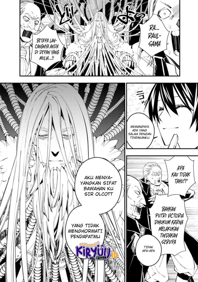 Fukushuu o Koinegau Saikyou Yuusha wa, Yami no Chikara de Senmetsu Musou Suru