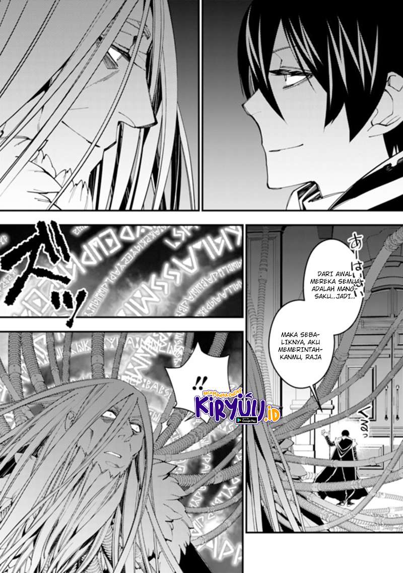 Fukushuu o Koinegau Saikyou Yuusha wa, Yami no Chikara de Senmetsu Musou Suru