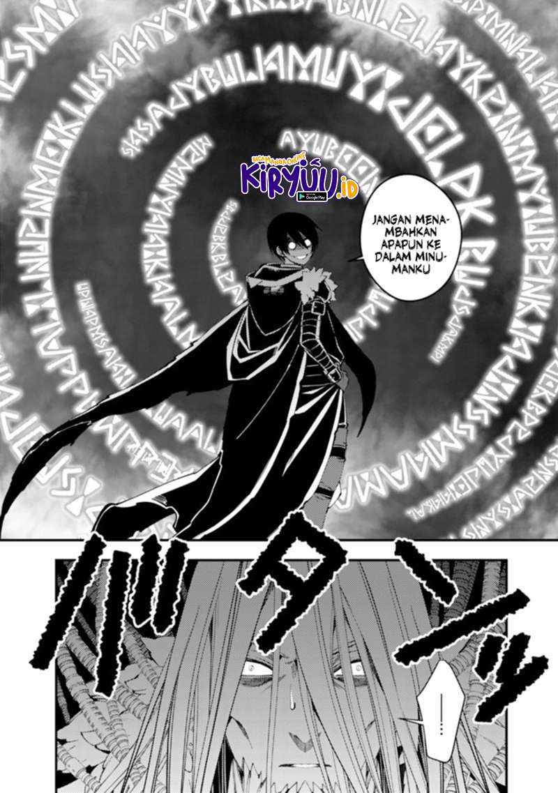 Fukushuu o Koinegau Saikyou Yuusha wa, Yami no Chikara de Senmetsu Musou Suru