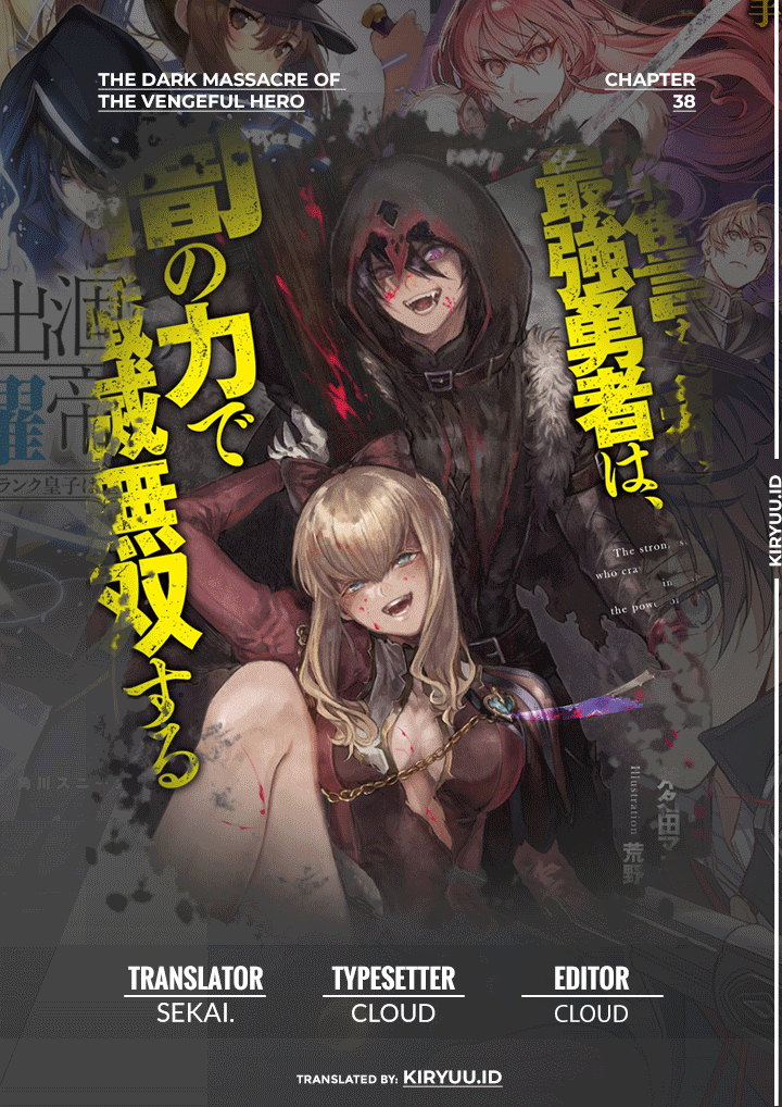 Fukushuu o Koinegau Saikyou Yuusha wa, Yami no Chikara de Senmetsu Musou Suru
