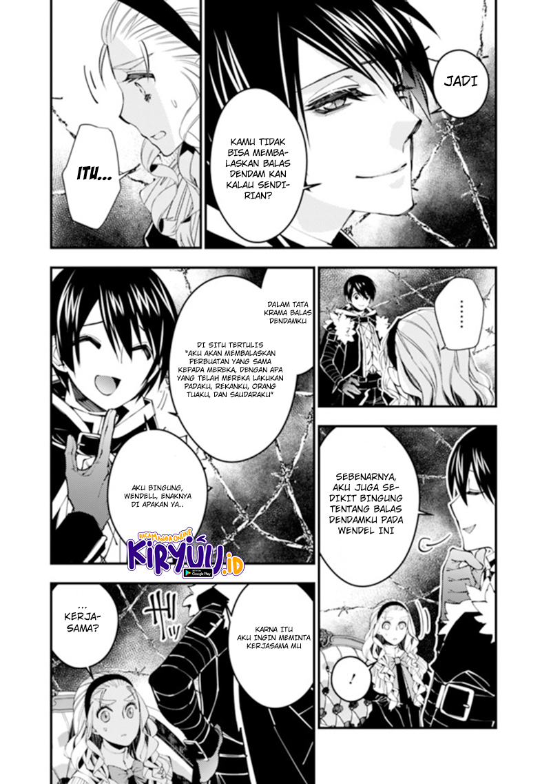 Fukushuu o Koinegau Saikyou Yuusha wa, Yami no Chikara de Senmetsu Musou Suru