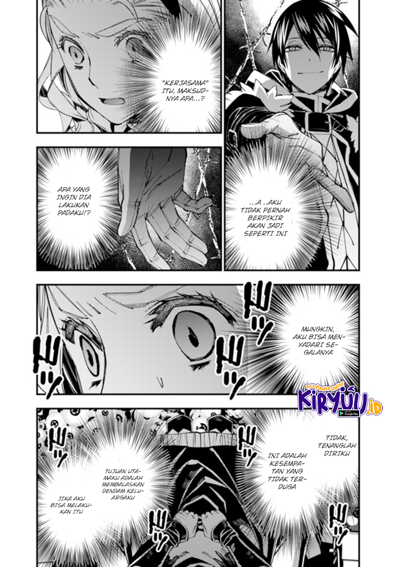 Fukushuu o Koinegau Saikyou Yuusha wa, Yami no Chikara de Senmetsu Musou Suru