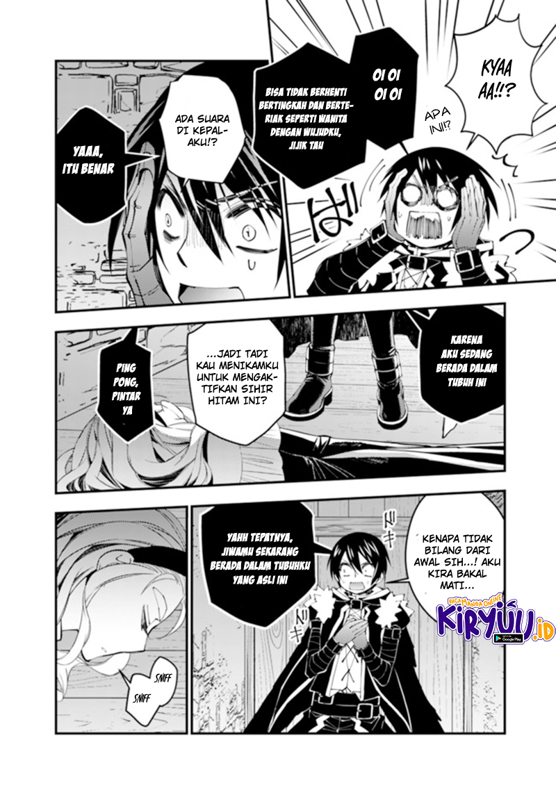 Fukushuu o Koinegau Saikyou Yuusha wa, Yami no Chikara de Senmetsu Musou Suru