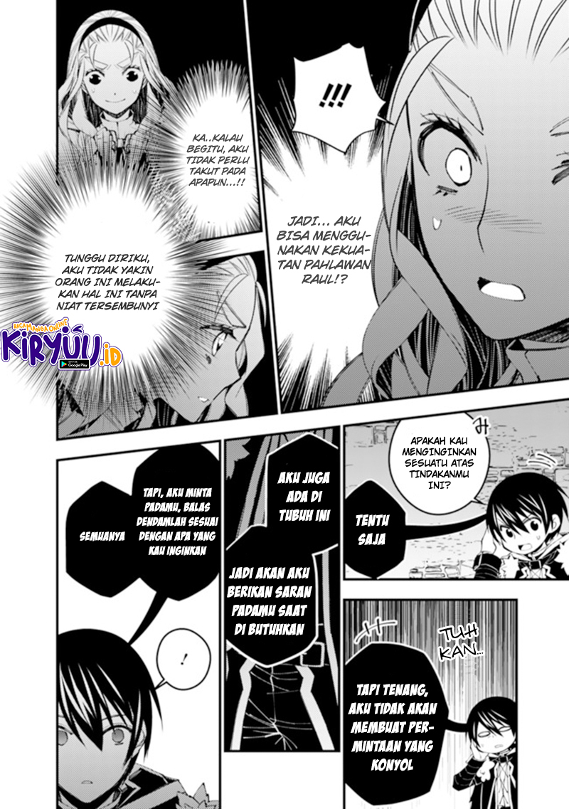 Fukushuu o Koinegau Saikyou Yuusha wa, Yami no Chikara de Senmetsu Musou Suru