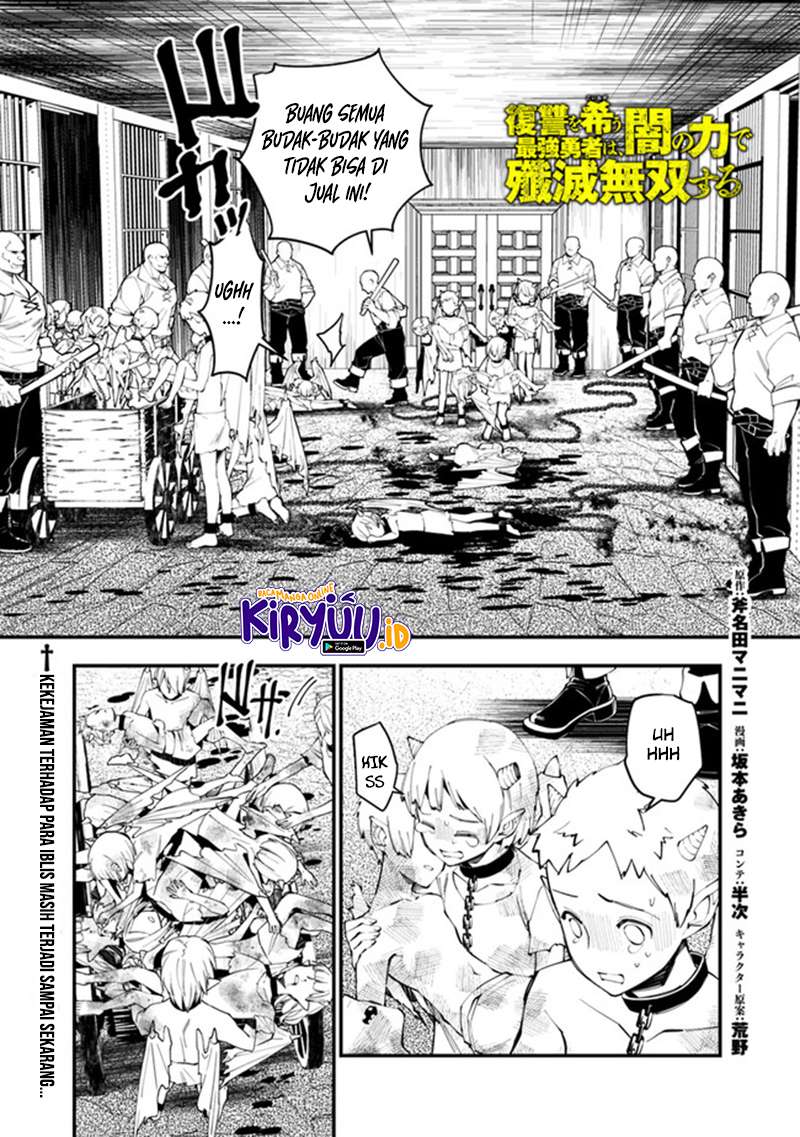 Fukushuu o Koinegau Saikyou Yuusha wa, Yami no Chikara de Senmetsu Musou Suru