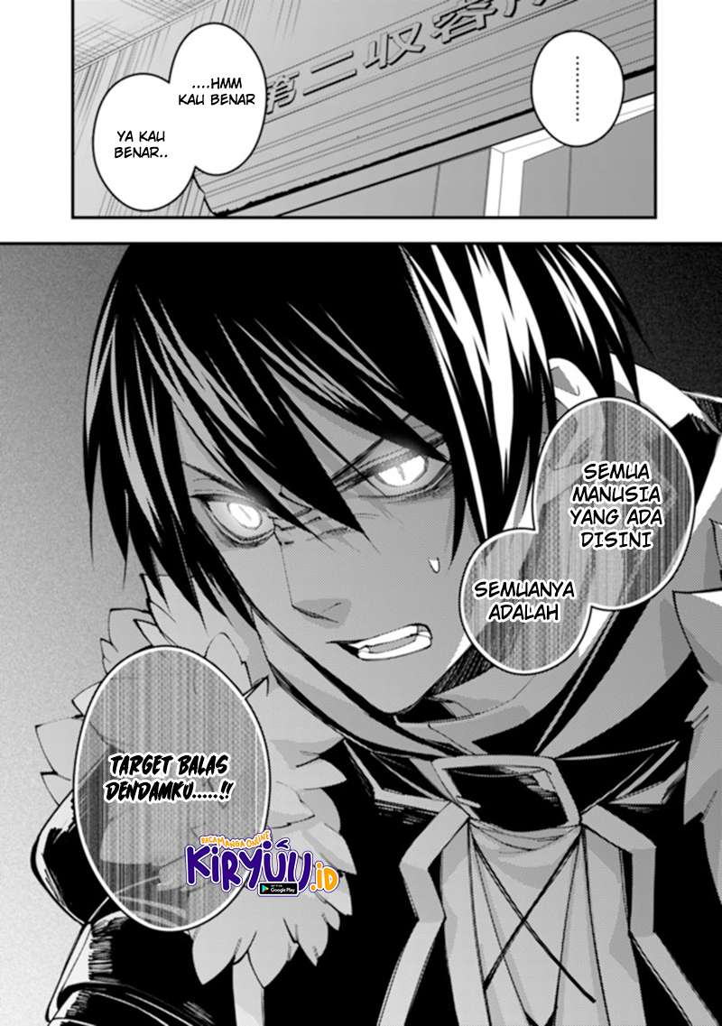Fukushuu o Koinegau Saikyou Yuusha wa, Yami no Chikara de Senmetsu Musou Suru
