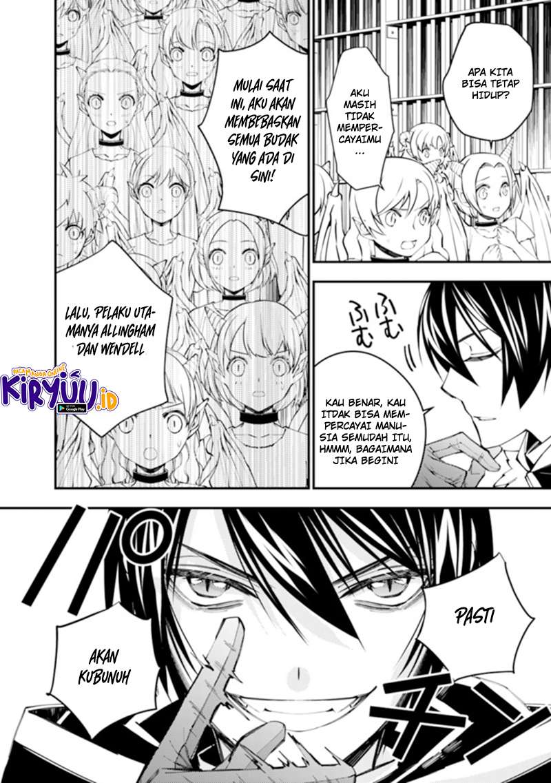 Fukushuu o Koinegau Saikyou Yuusha wa, Yami no Chikara de Senmetsu Musou Suru