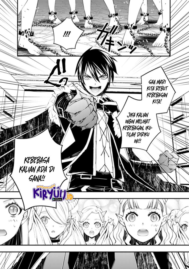 Fukushuu o Koinegau Saikyou Yuusha wa, Yami no Chikara de Senmetsu Musou Suru