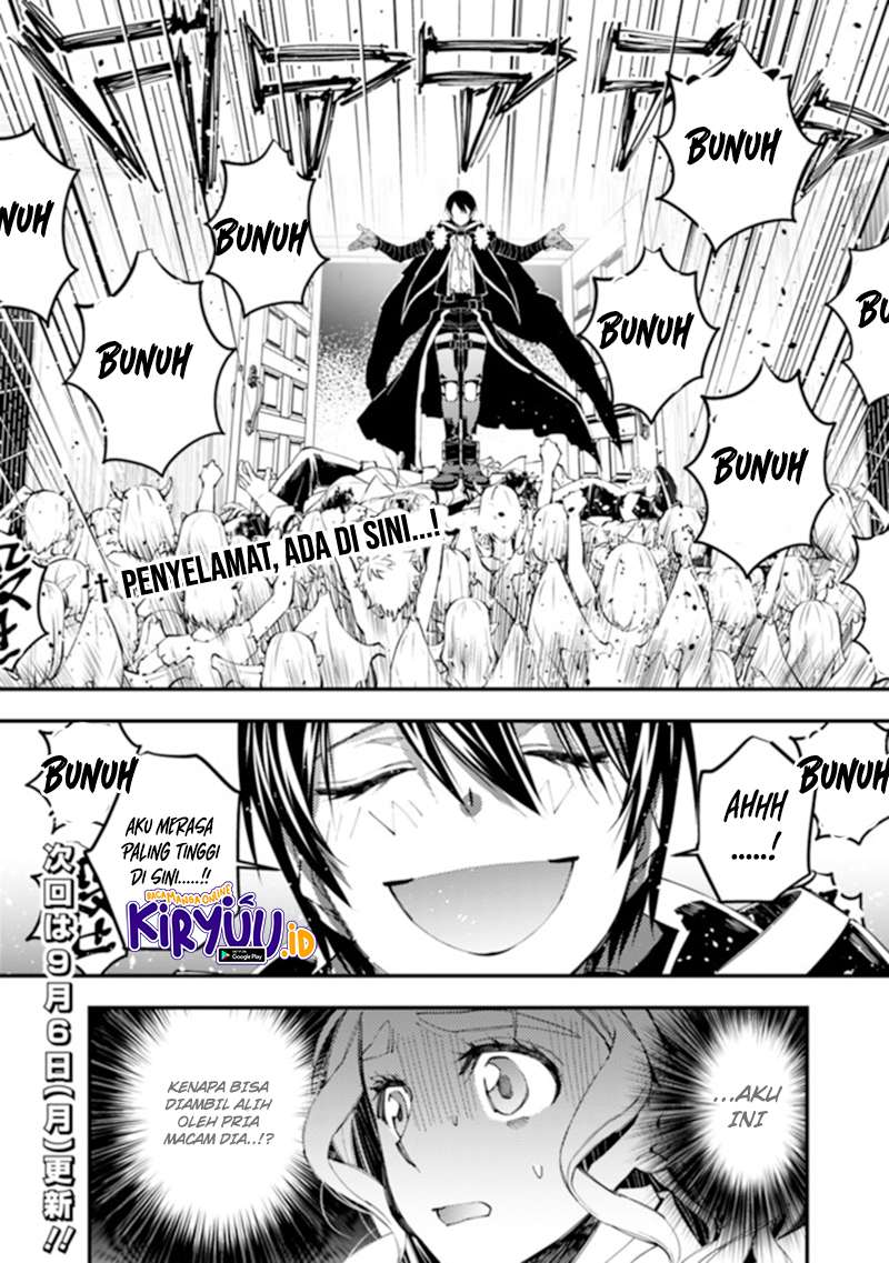 Fukushuu o Koinegau Saikyou Yuusha wa, Yami no Chikara de Senmetsu Musou Suru
