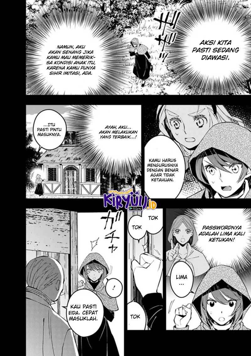 Fukushuu o Koinegau Saikyou Yuusha wa, Yami no Chikara de Senmetsu Musou Suru